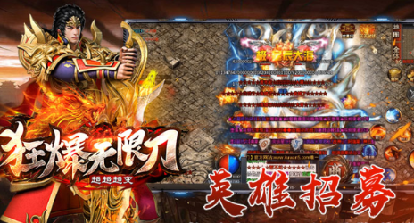 牛牛狂暴无限刀