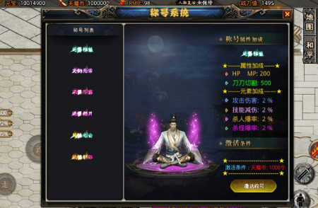 邪影攻速主宰者