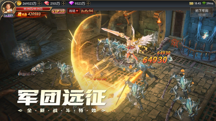 奇迹之剑