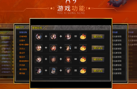 森林网络宠物