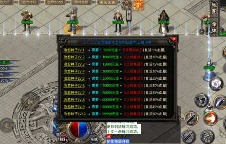 云腾专属神器