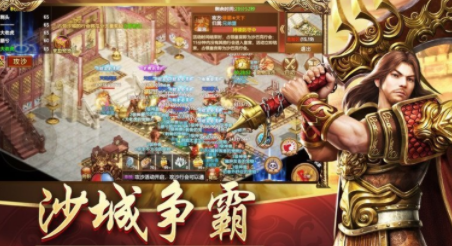 蓝月争锋