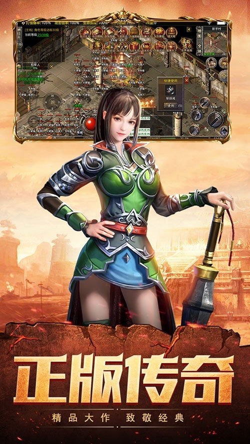 大力神器无限刀