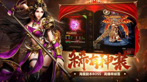 赤月龙城绿毒裁决