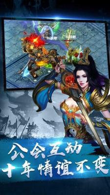 赤血一刀传奇