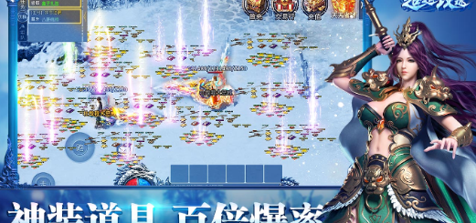 超越攻速单职业