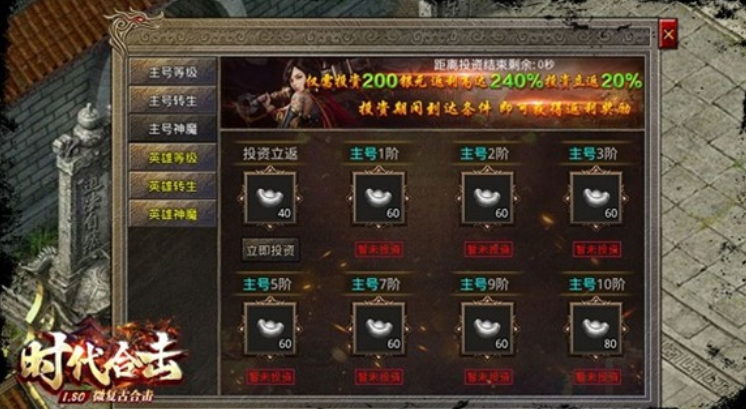 吉旺时代合击