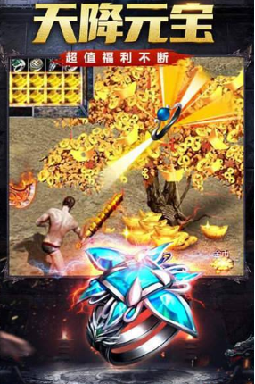 鬼斧沉默神器