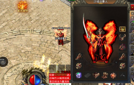 众玩传奇