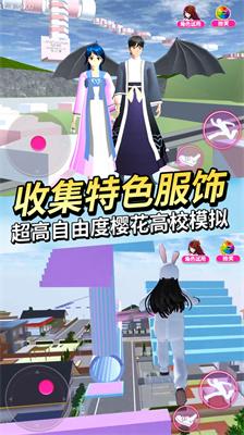 动物高校模拟器截图2
