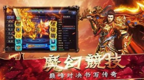 风云通天传奇