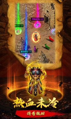 神魔仙逆超级无限刀