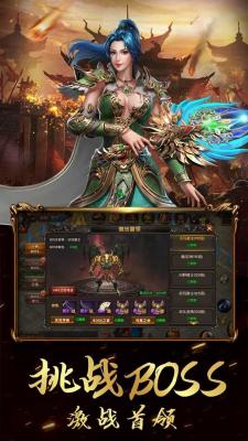 龙心战纪超变攻速版
