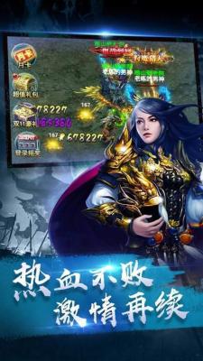 微变贵族传奇