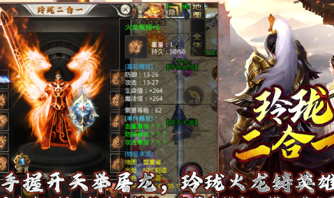 玲珑二合一