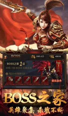 冰城传奇