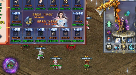 遮天夺宝联盟