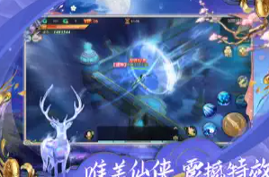 王者交锋