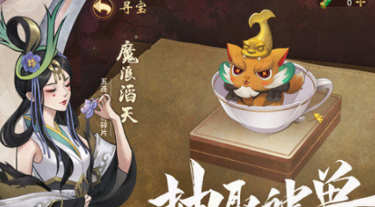 万灵山海之境