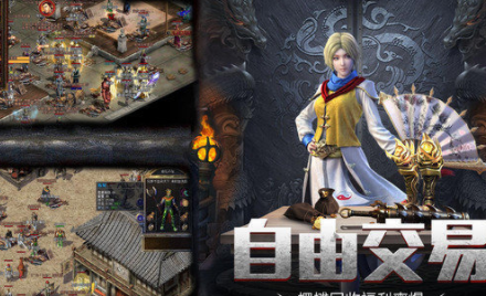 九州麒麟传奇截图1