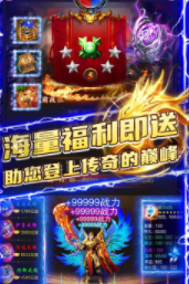杀神刺影中变传奇