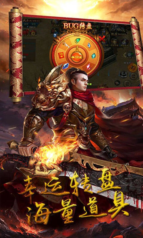 忘忧传奇三端互通