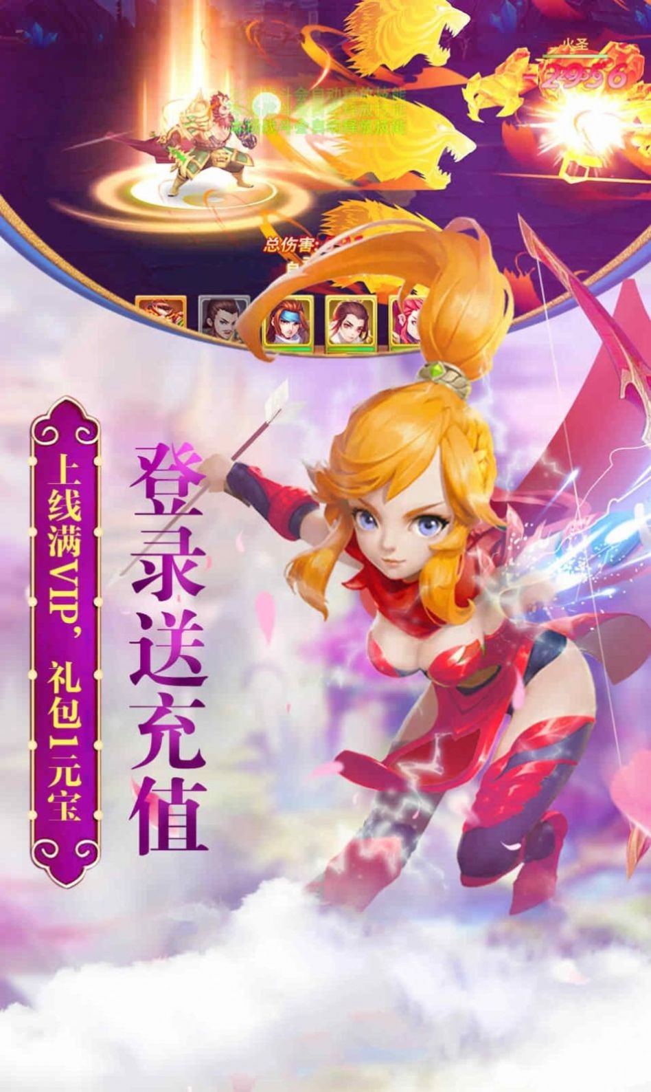 盟行三国手游