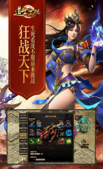 道士出观