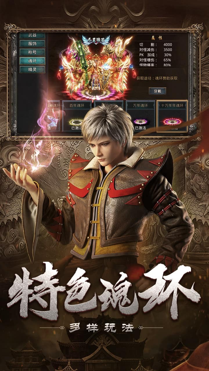 自由之刃赤月龙城