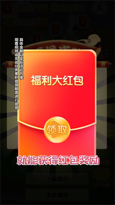 学霸冲冲冲