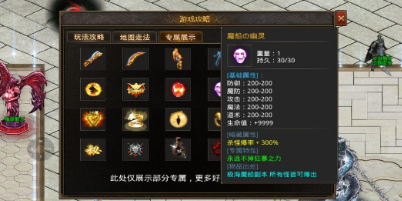 幻斗英雄经典单职业