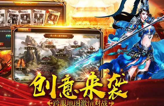 赤月龙城高爆激情打金