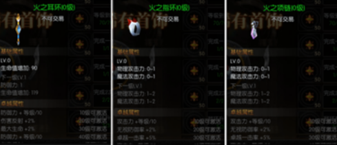 天使之战怀旧