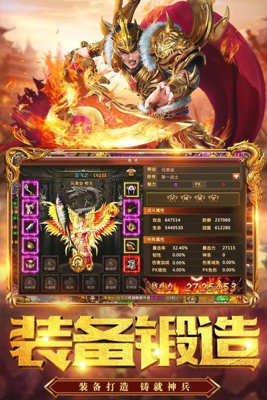 苍月至尊