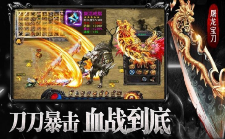 永恒霸业3