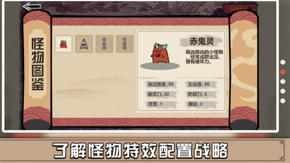 方块勇者