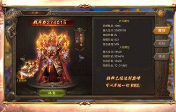 经典冰雪传奇