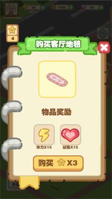 猫咪澡堂截图3