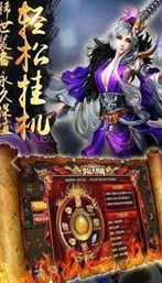 超级武器风云一刀暴