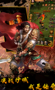 魔龙传说火龙打金版