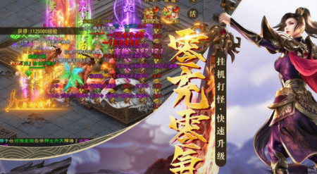 怒火一刀经典道战法