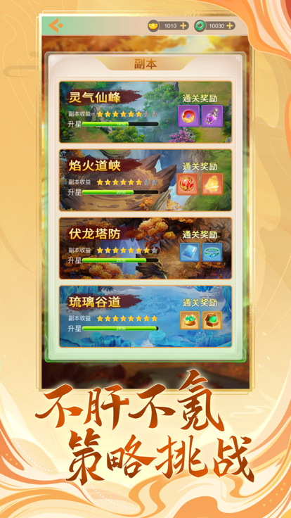 雨菲宠物宝贝寻主历险记