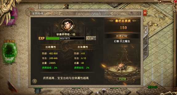 迷失传说爆率超高人气服