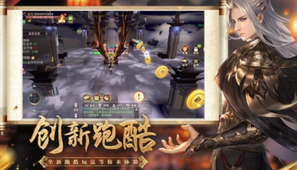 绝世战魂前传