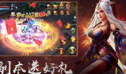 散人无双经典耐玩攻速版