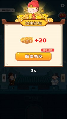 古诗赚钱
