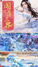 少年闯江湖独家高爆武侠