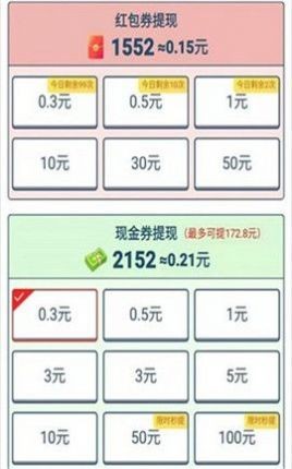 美食保卫战