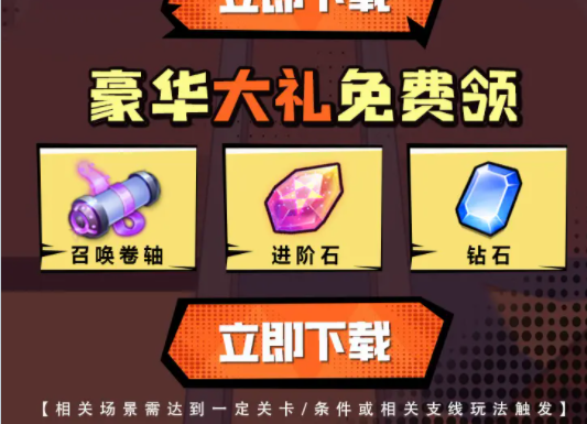 这还玩个球