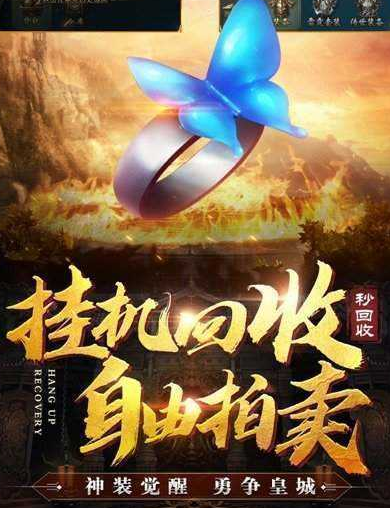 复古追梦传奇
